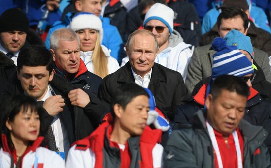 Russia Universiade Putin