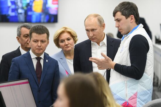 Russia Universiade Putin