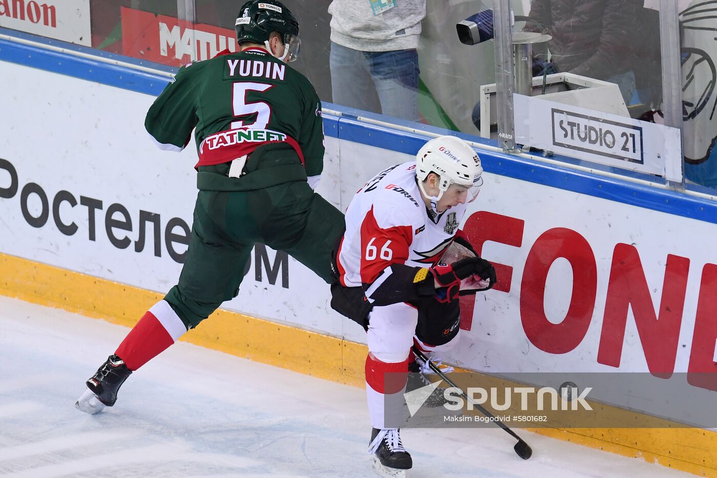 Russia Ice Hockey Ak Bars - Avangard