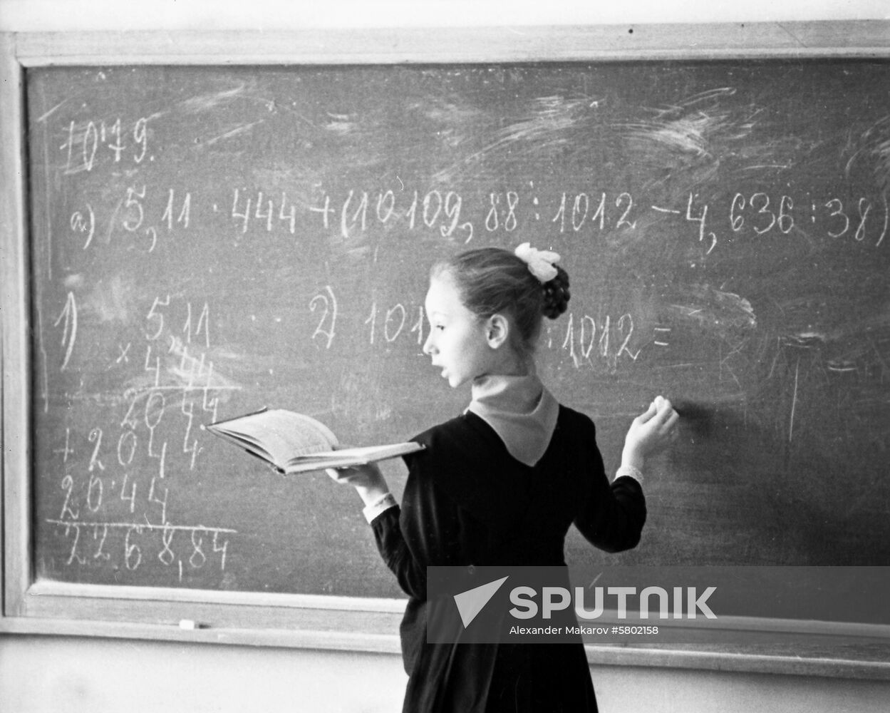 Moscow Academic School of Choreography