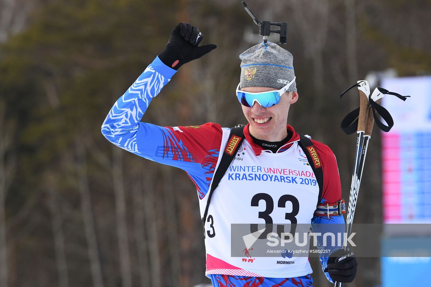Russia Universiade Biathlon Individual Race Men