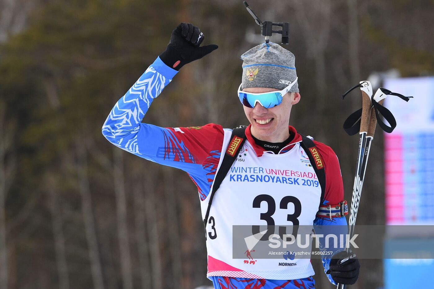 Russia Universiade Biathlon Individual Race Men  