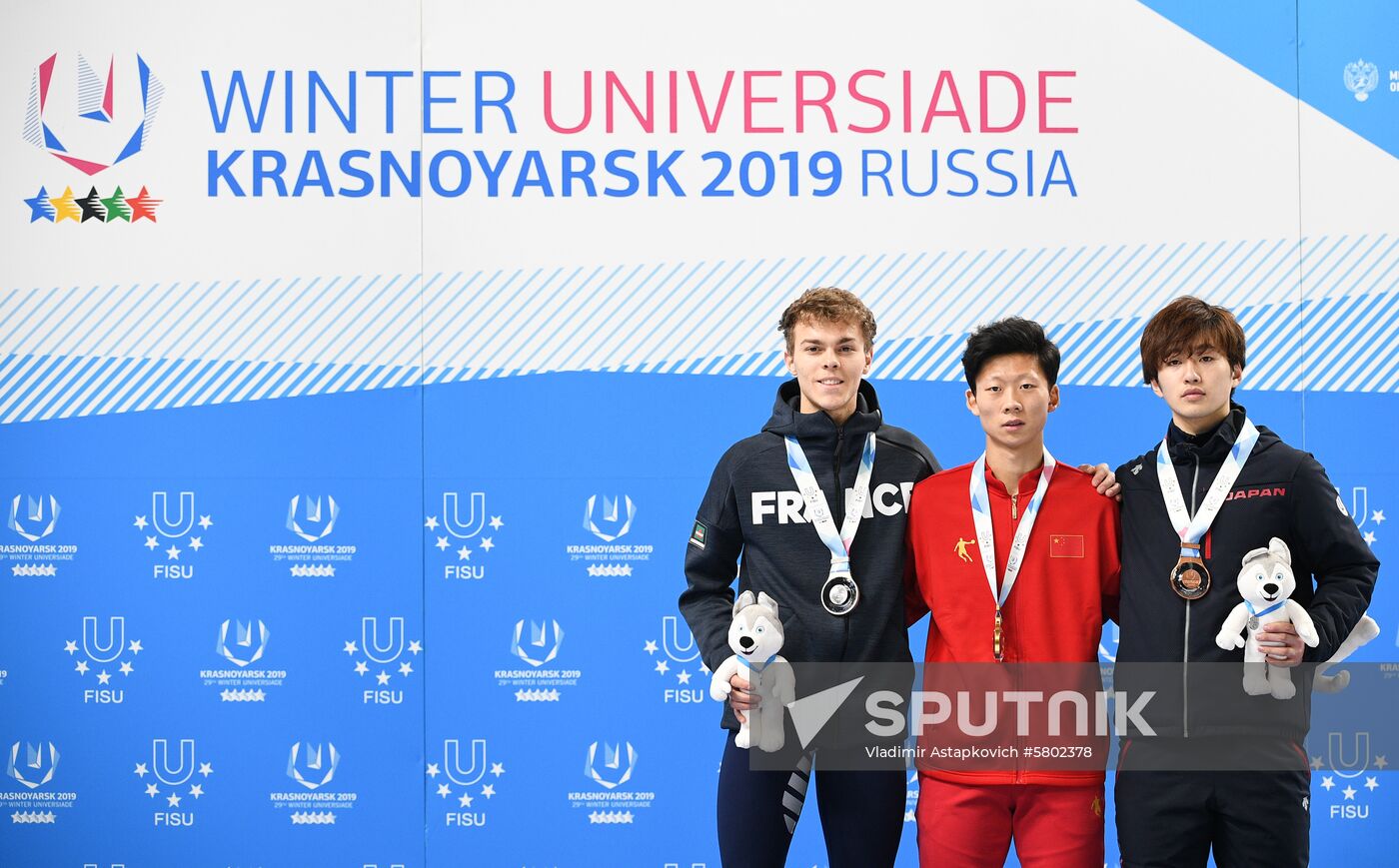 Russia Universiade Short Track Men