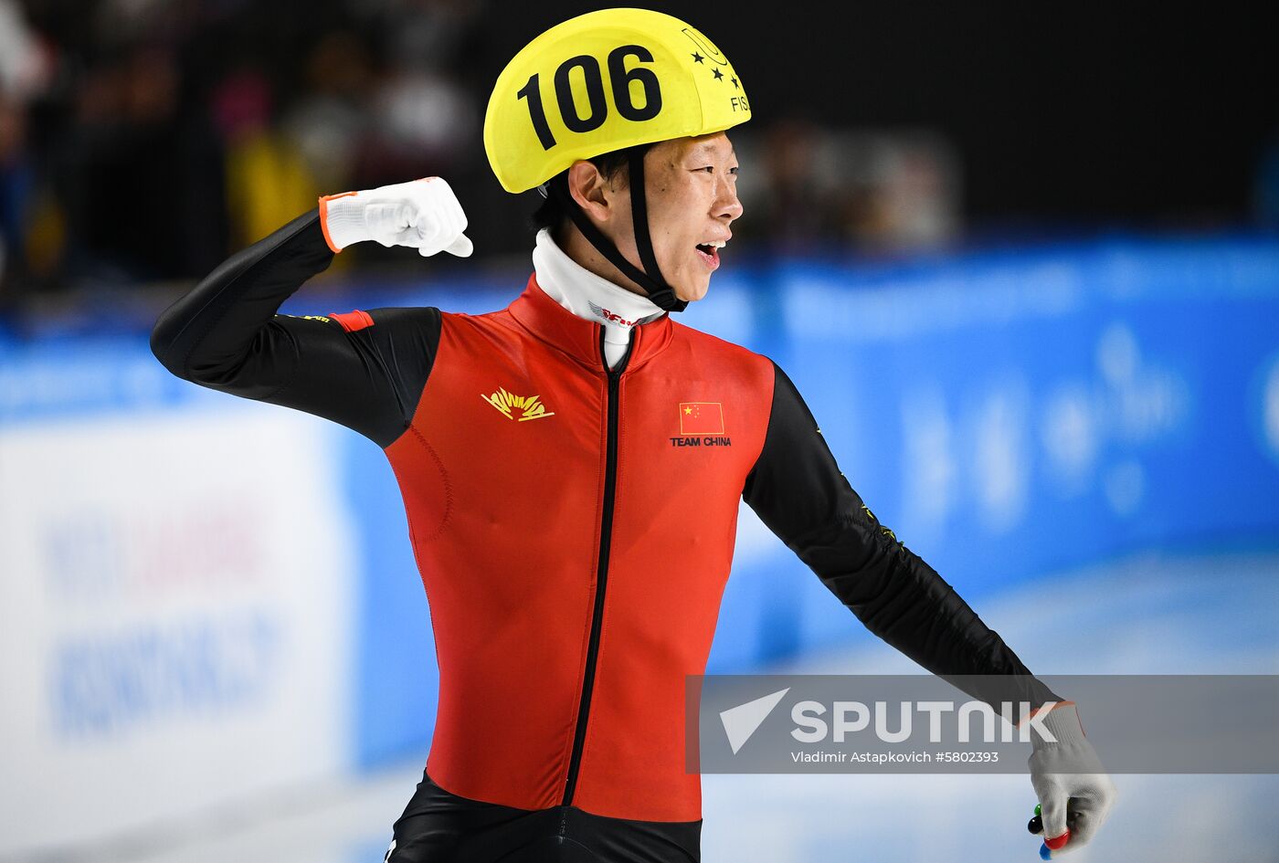 Russia Universiade Short Track Men