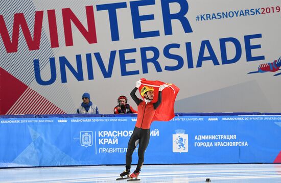 Russia Universiade Short Track Men