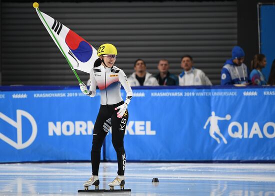 Russia Universiade Short Track Women