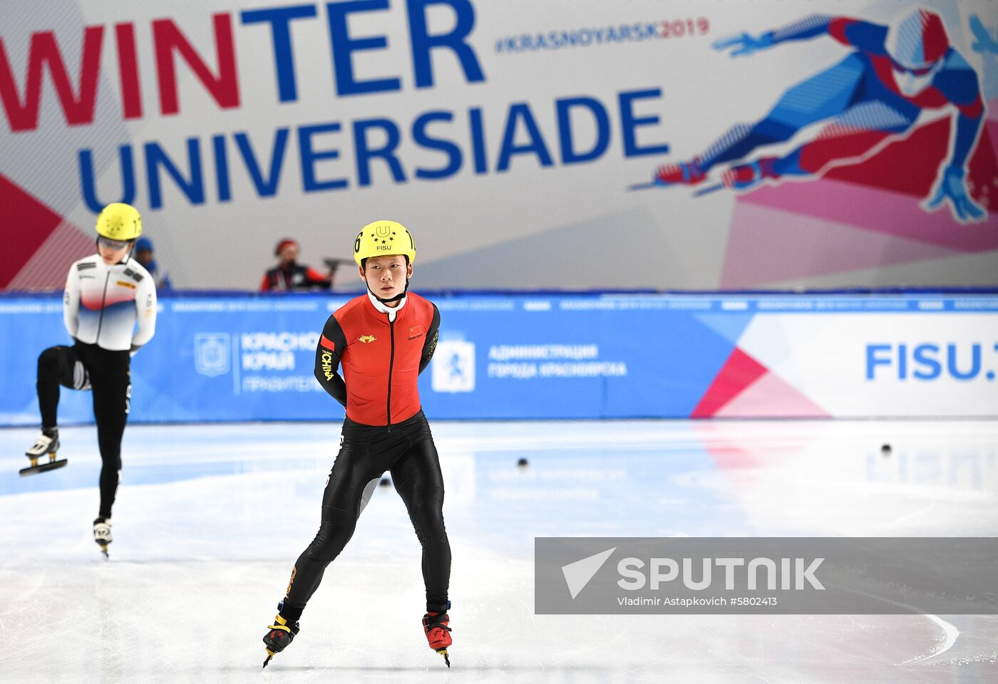 Russia Universiade Short Track Men