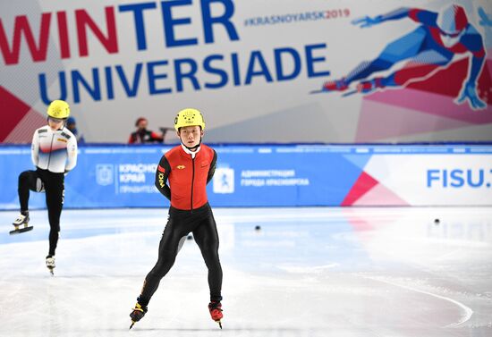 Russia Universiade Short Track Men