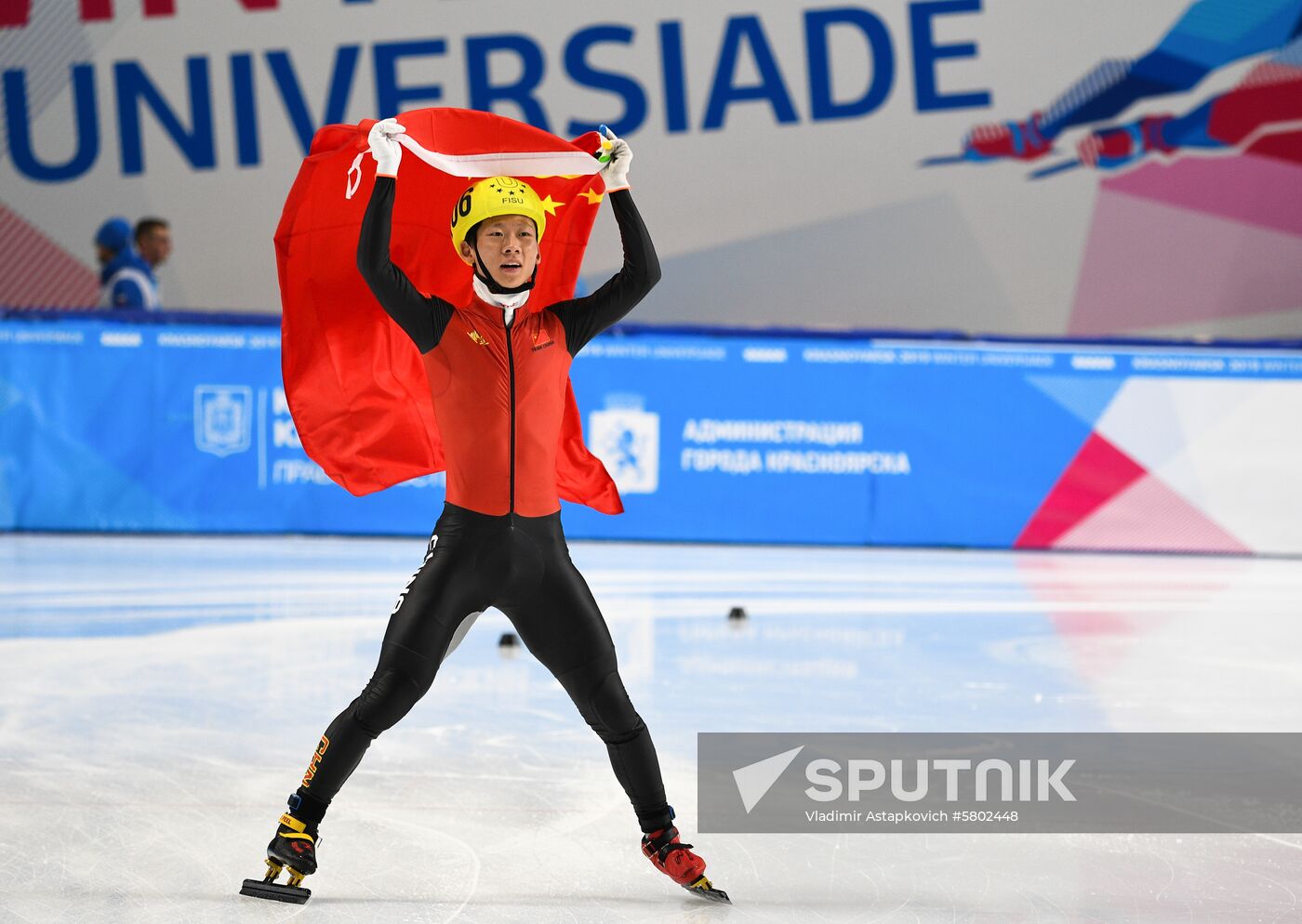 Russia Universiade Short Track Men