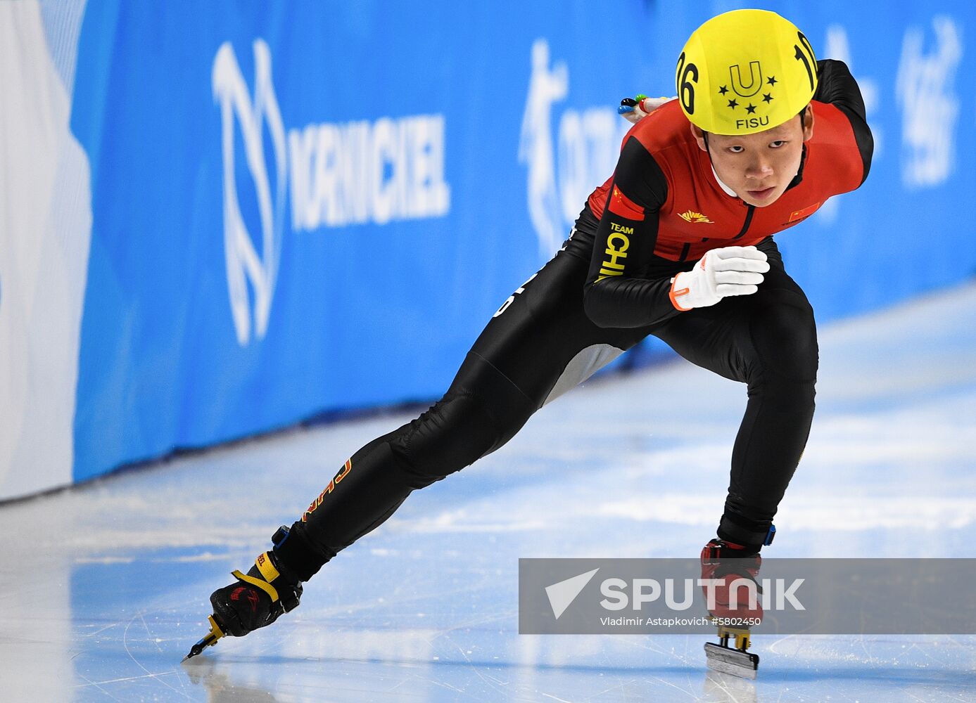 Russia Universiade Short Track Men