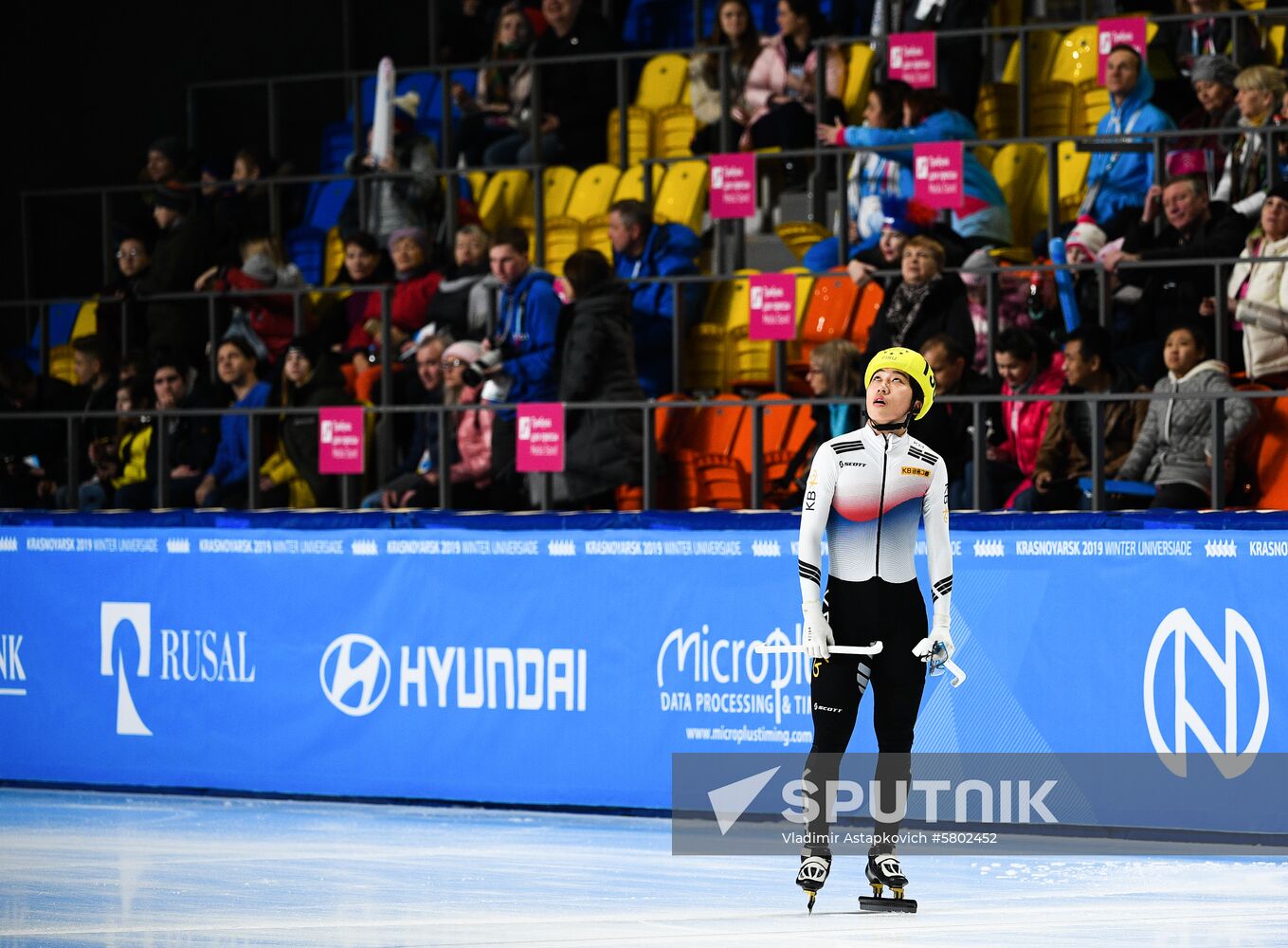 Russia Universiade Short Track Men