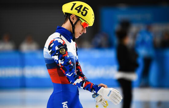 Russia Universiade Short Track Men