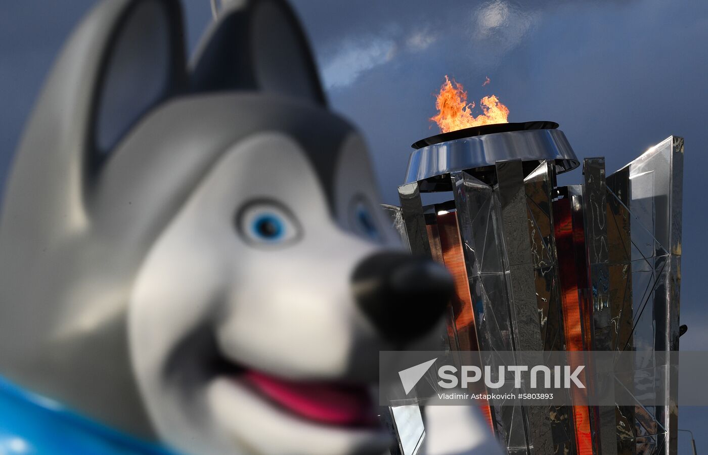 Russia Universiade