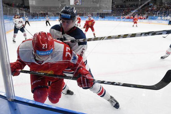 Russia Universiade Ice Hockey Men Russia - US