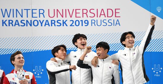 Russia Universiade Short Track Men