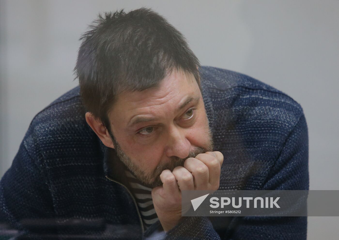 Ukraine Vyshinsky Court