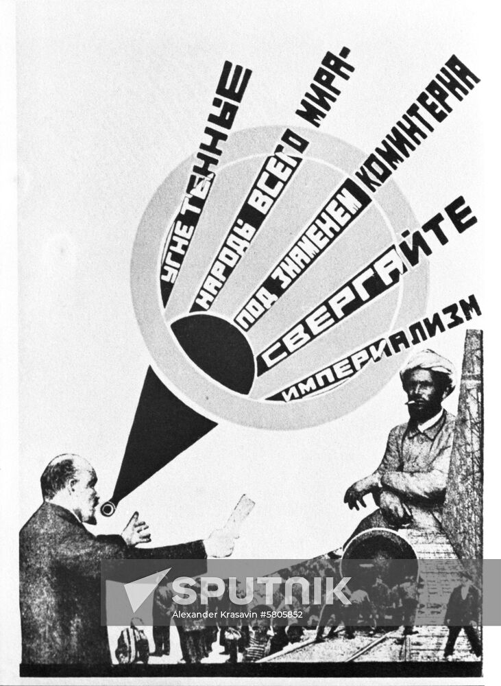 Poster by A. M. Rodchenko