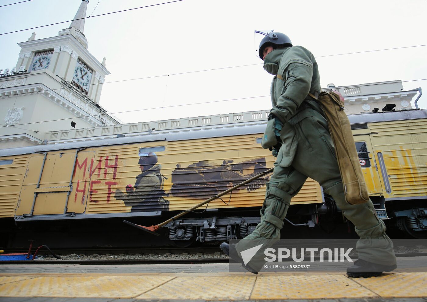 Russia Syria Train Exhibition