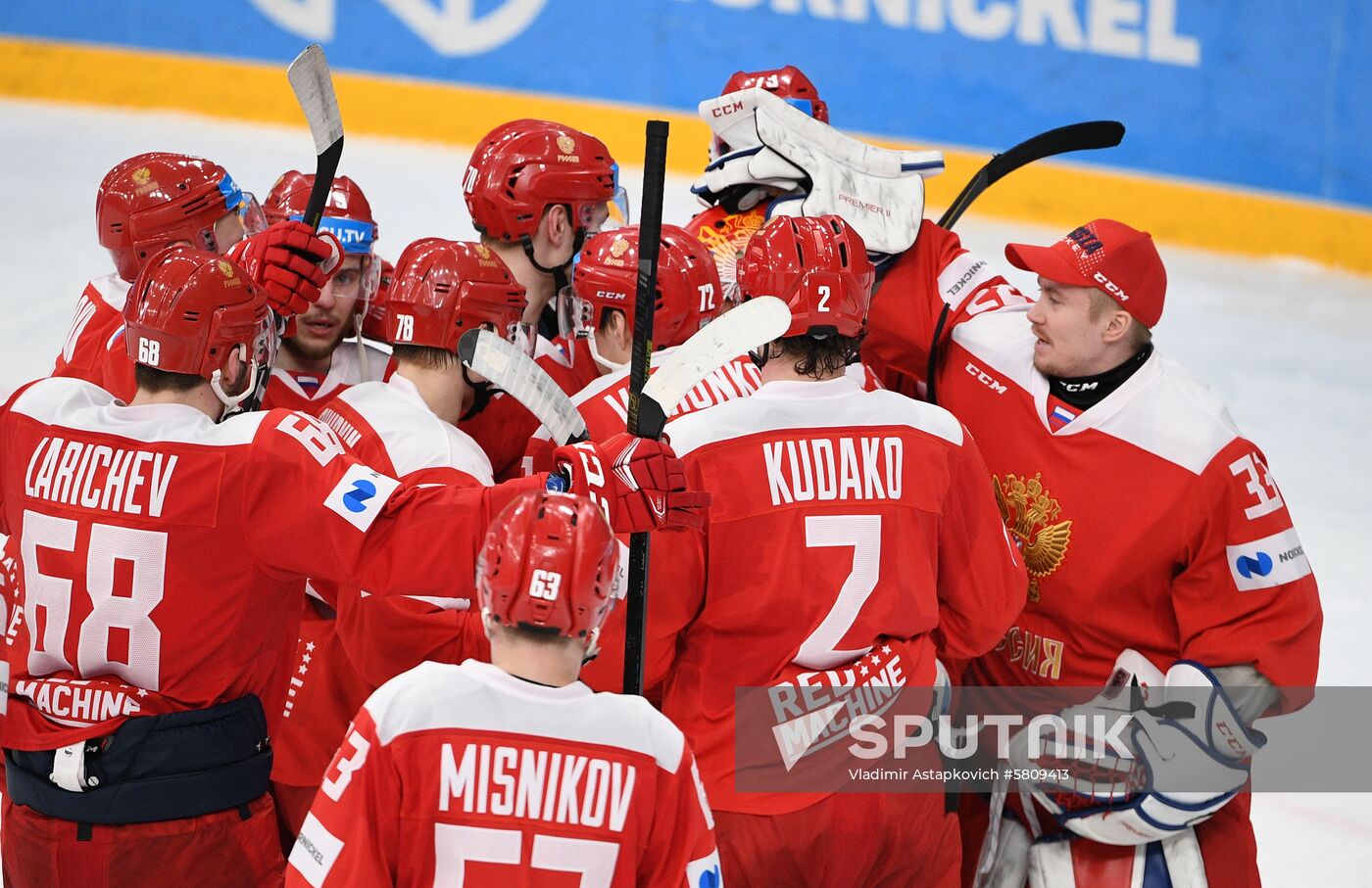 Russia Universiade Ice Hockey Men Russia - Czech Republic