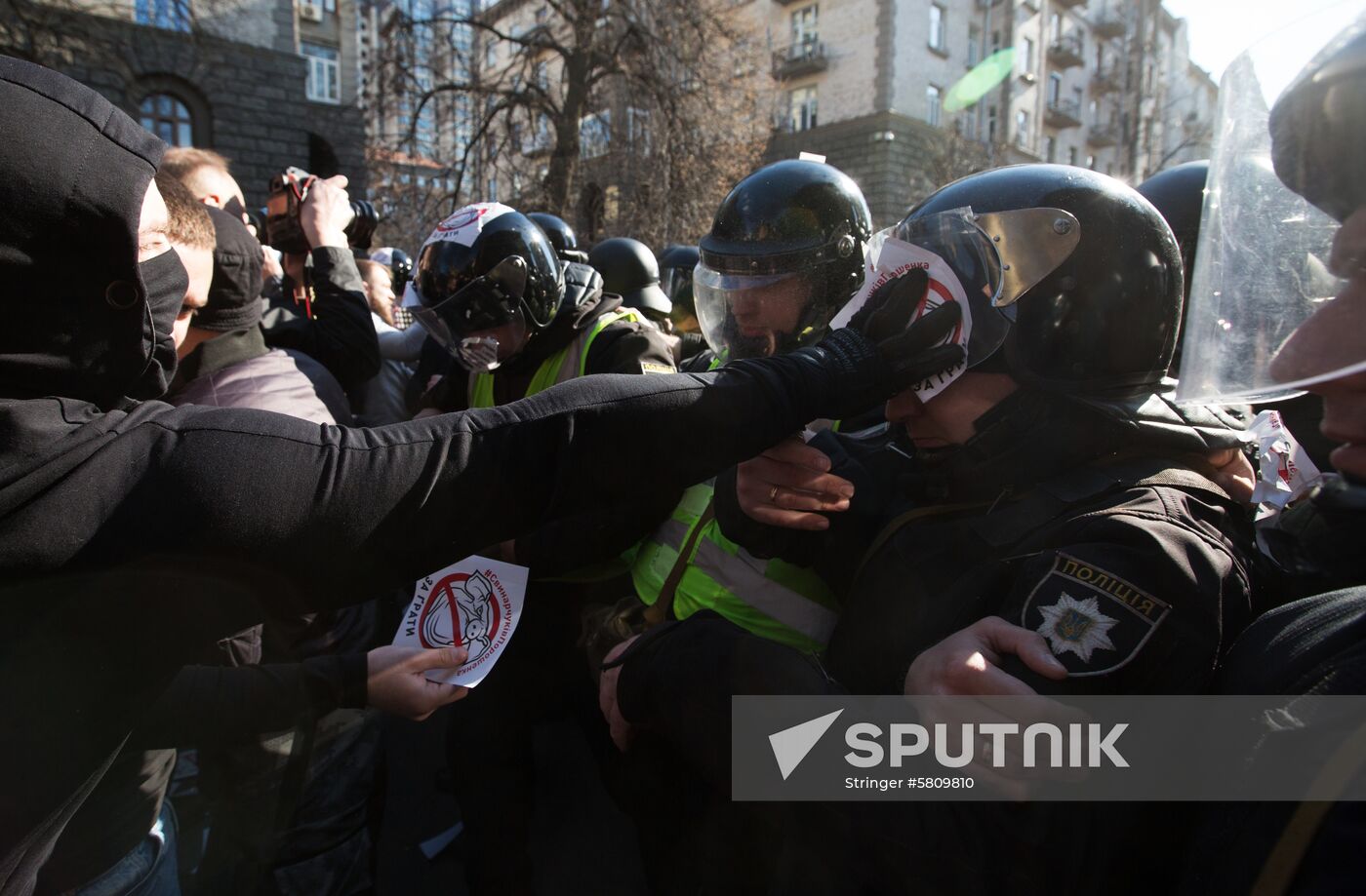 Ukraine Rally