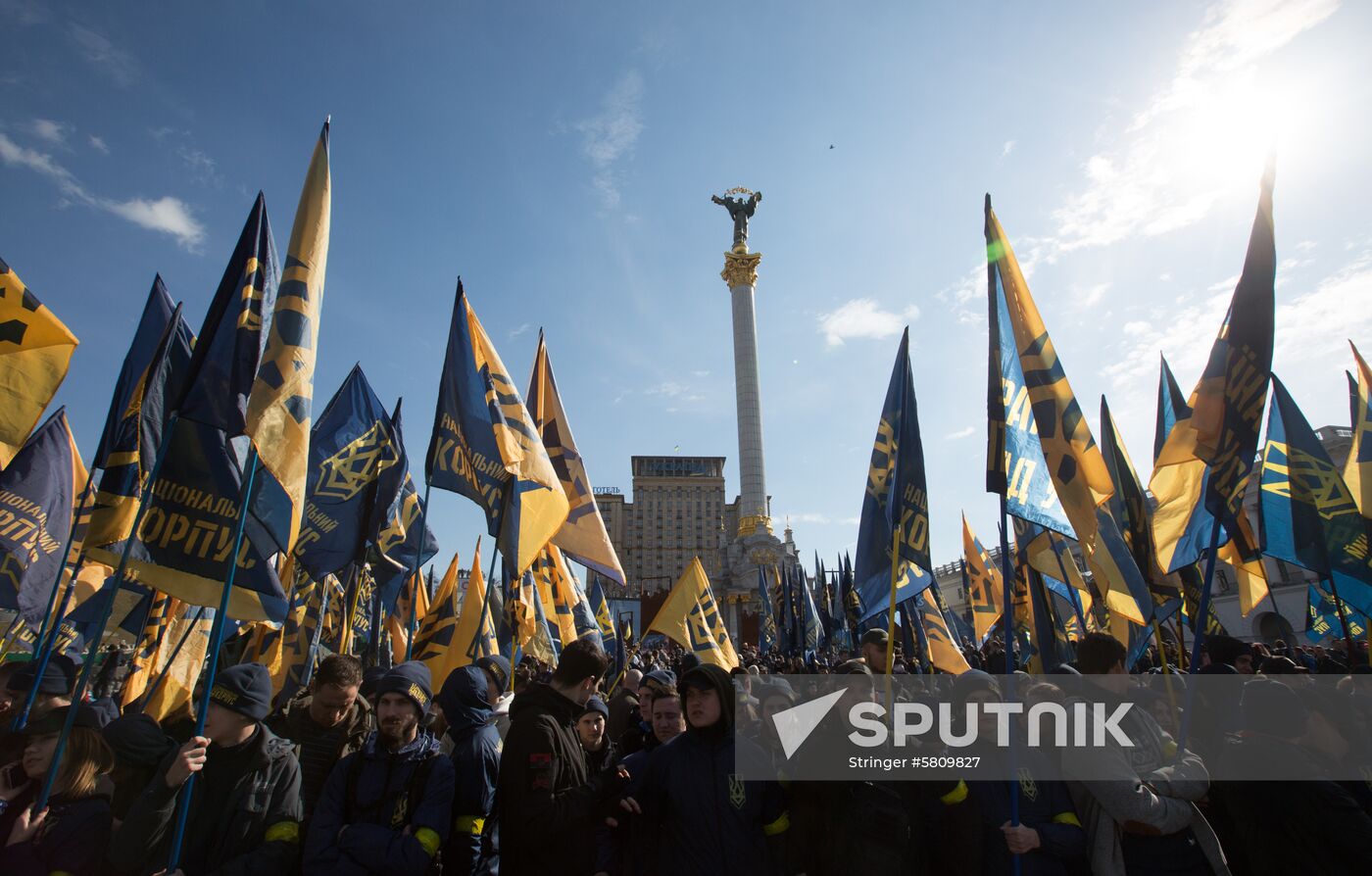 Ukraine Rally