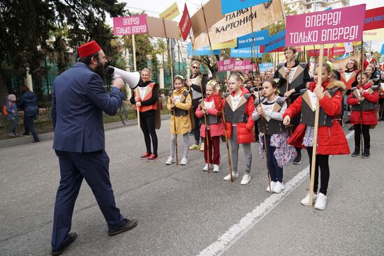 Russia Street Theatre Parade