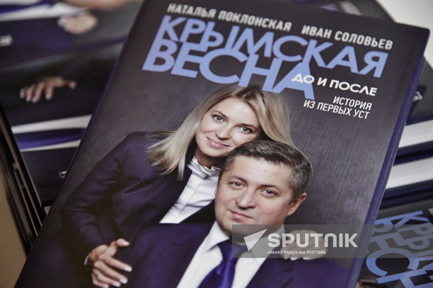Russia Crimea Referendum Anniversary Book