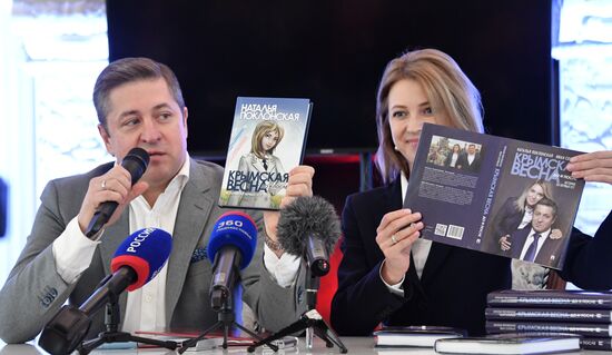 Russia Crimea Referendum Anniversary Book