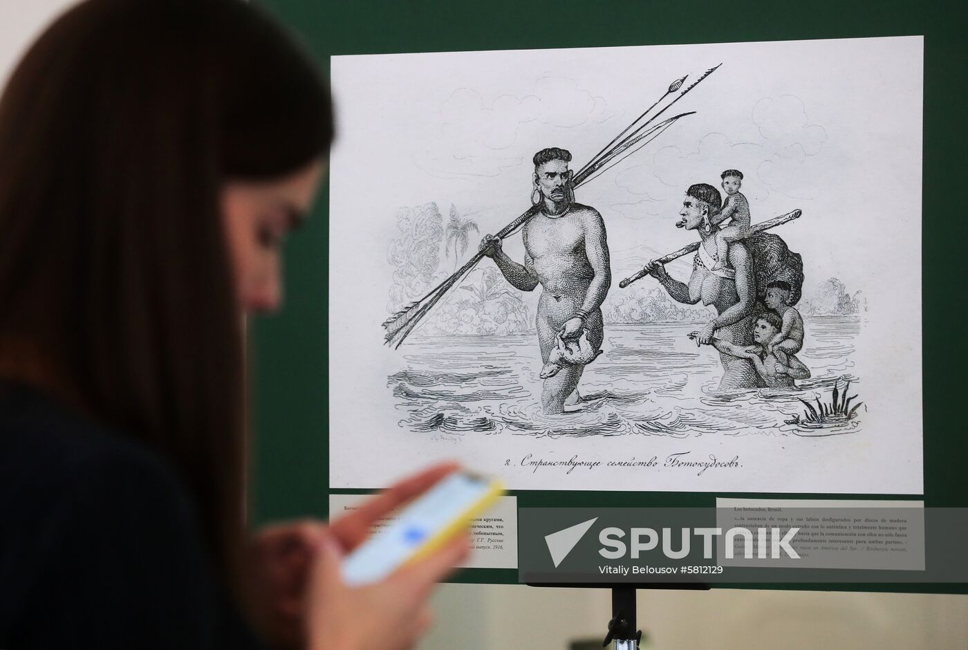 Russia State Library Exhibition