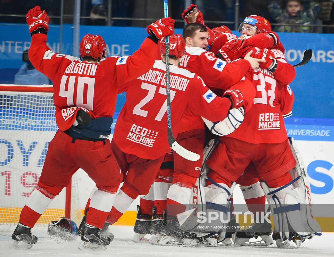 Russia Universiade Ice Hockey Men Final