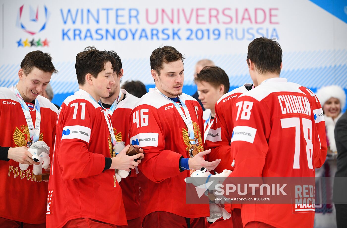 Russia Universiade Ice Hockey Men Medals