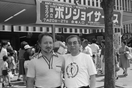 Leonid Kostyuk and Michiteru Azuma