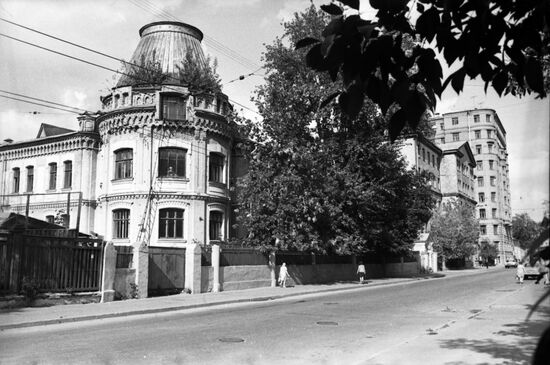 Institute of Tropical Medicine