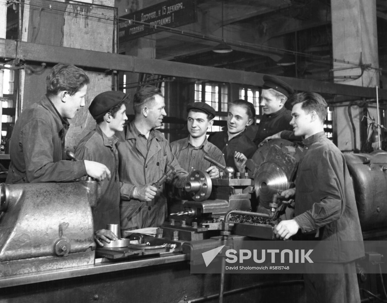 Lenin Moscow Electromechanical Plant