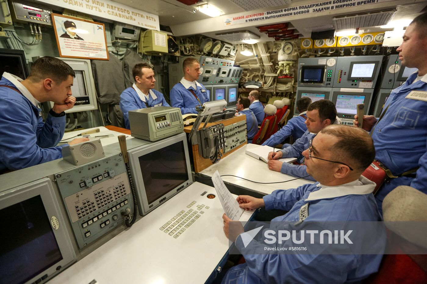 Russia Yuriy Dolgorukiy Submarine