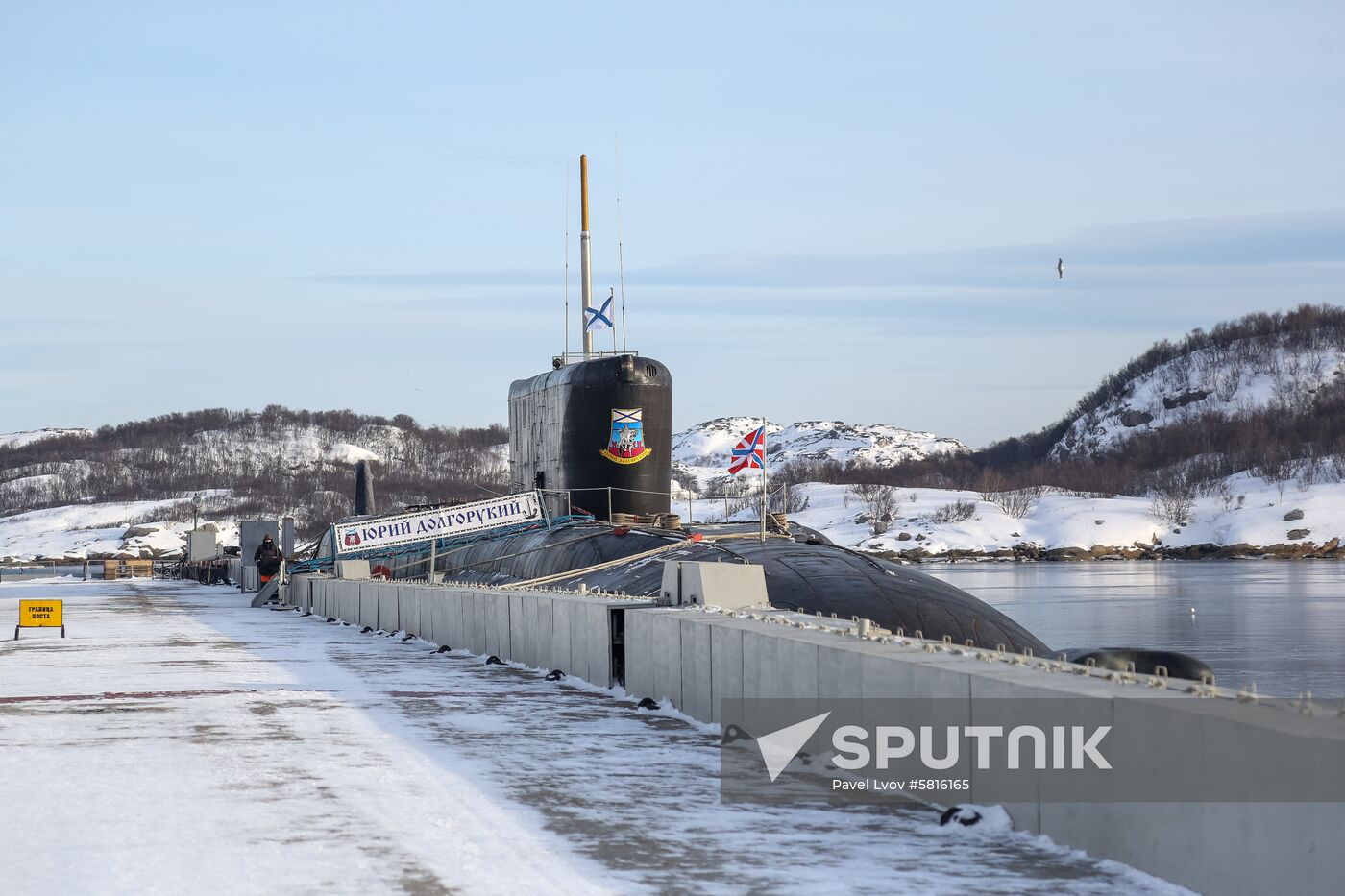 Russia Yuriy Dolgorukiy Submarine