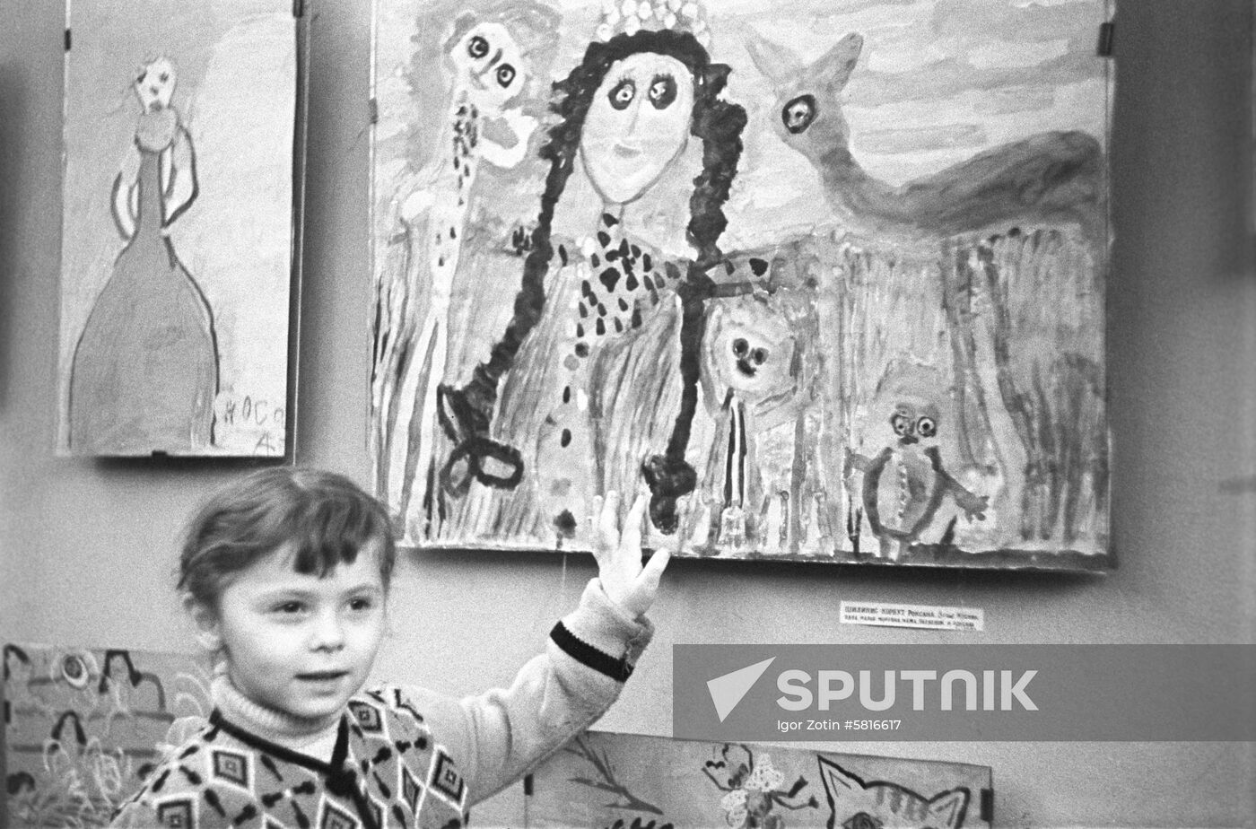 Children's drawing competition I See the World