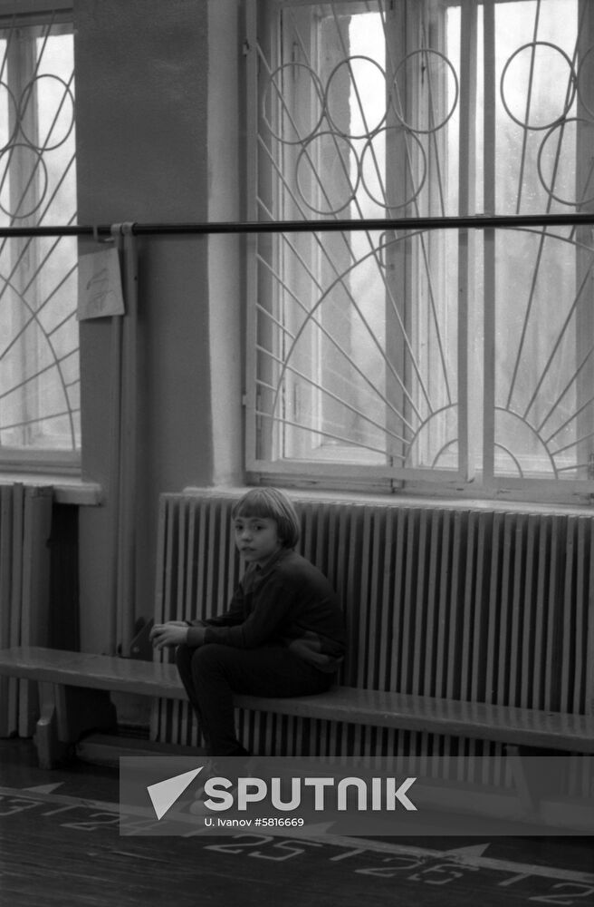 Minsk Boarding School No. 4