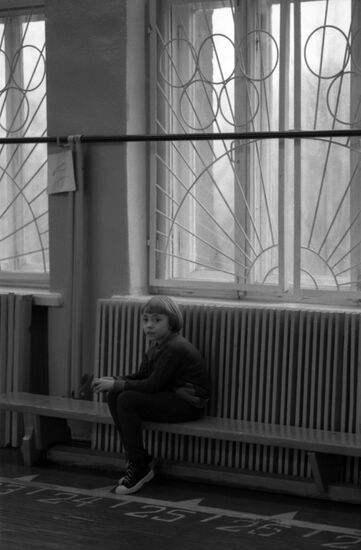 Minsk Boarding School No. 4