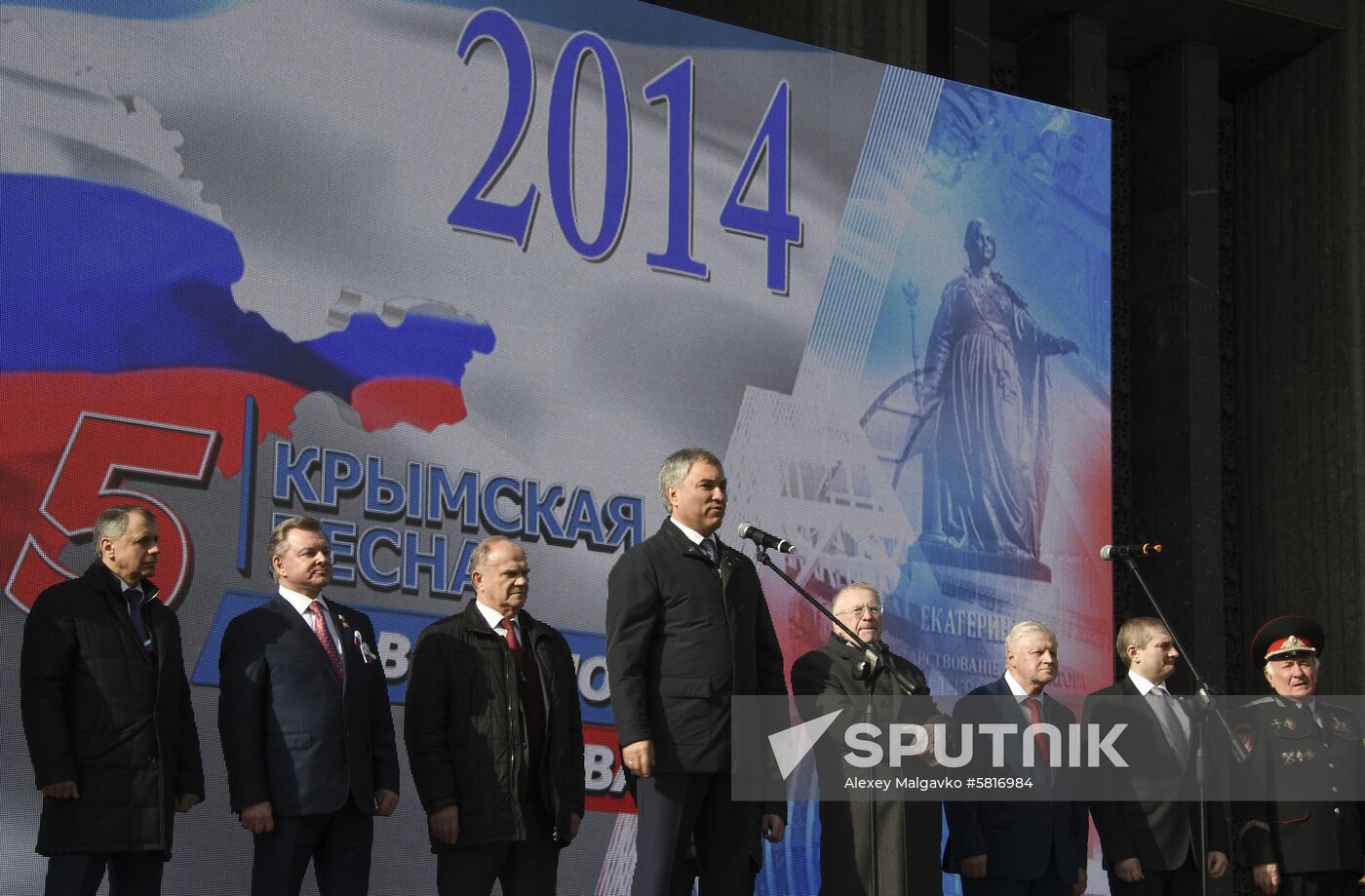 Russia Crimea Referendum Anniversary