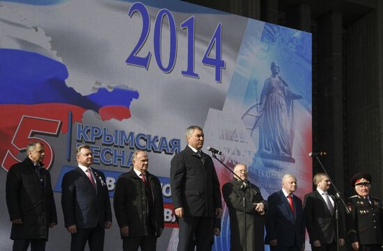 Russia Crimea Referendum Anniversary