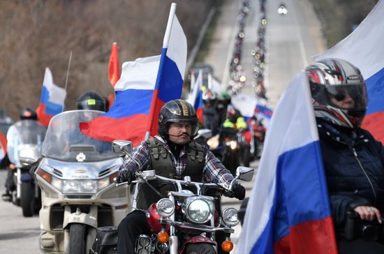 Russia Crimea Referendum Anniversary