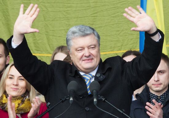 Ukraine Elections Rally