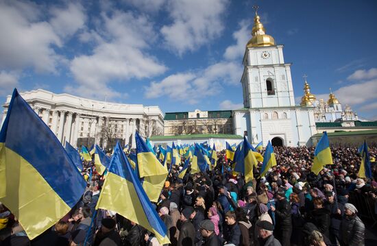 Ukraine Elections Rally