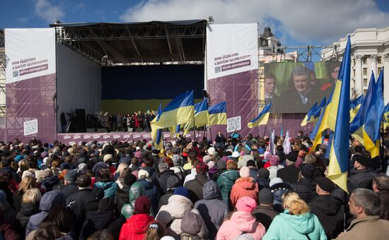 Ukraine Elections Rally