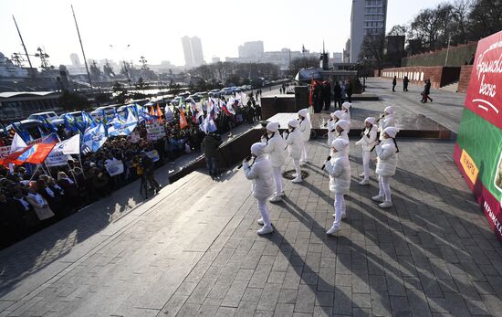 Russia Crimea Referendum Anniversary