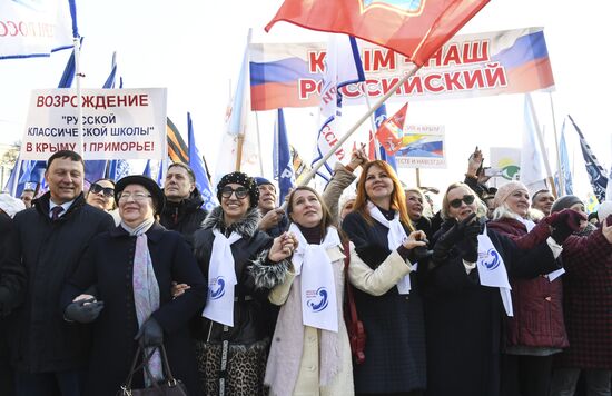 Russia Crimea Referendum Anniversary