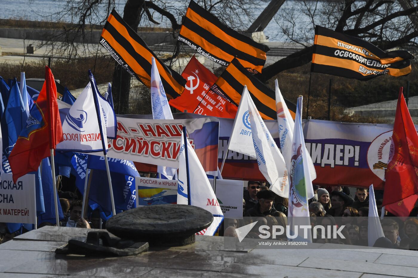 Russia Crimea Referendum Anniversary