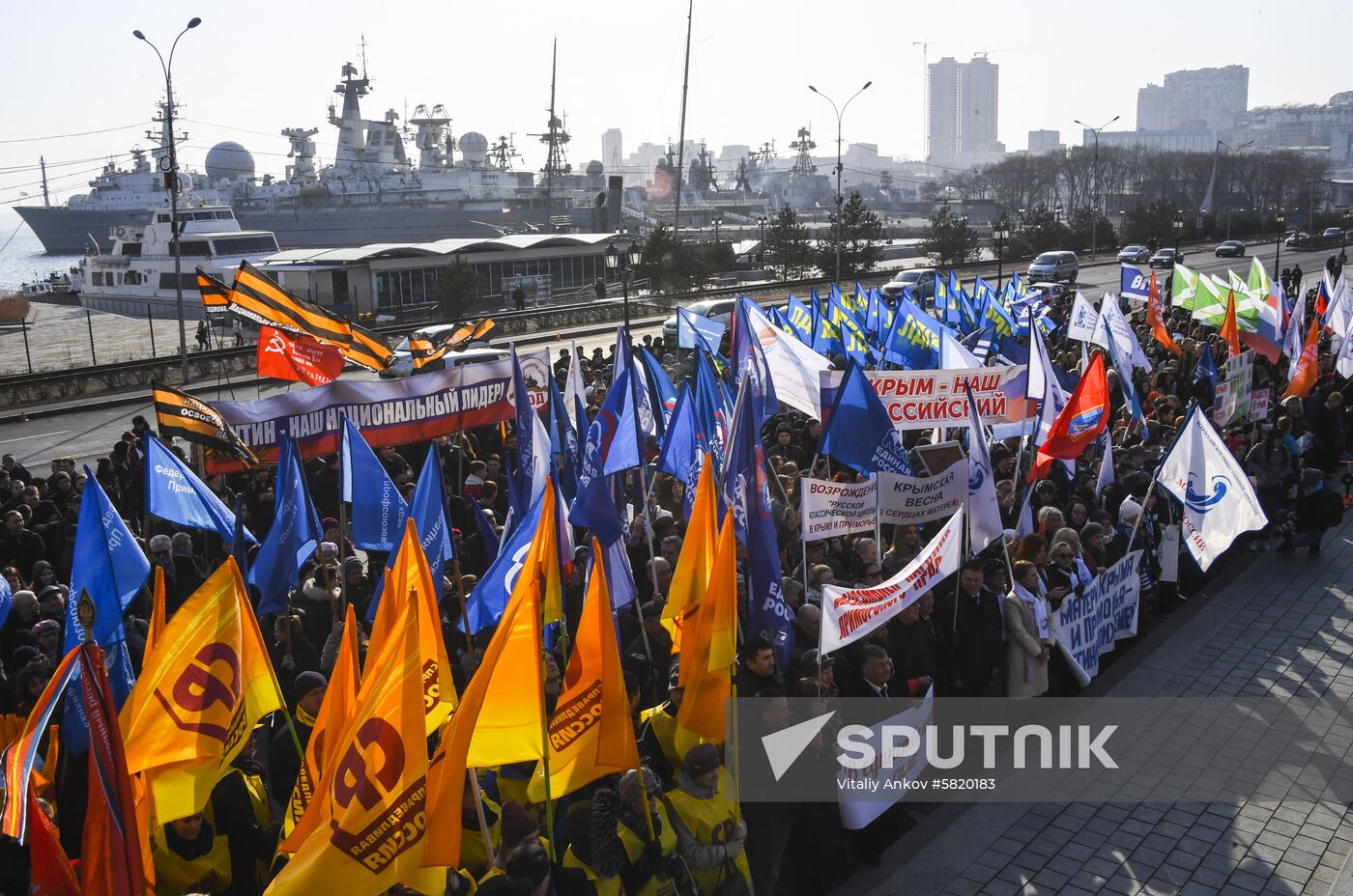 Russia Crimea Referendum Anniversary