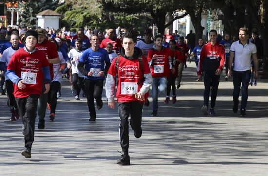 Russia Crimea Referendum Anniversary